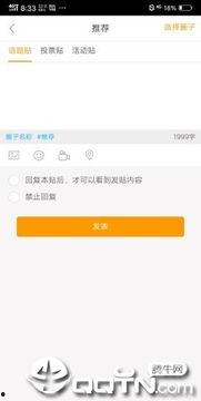 饶平新闻爆料网站,聚焦民生，传递正能量