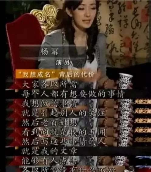 扒爷爆料娱乐圈肮脏事件许晴,扒爷独家爆料揭露惊人内幕